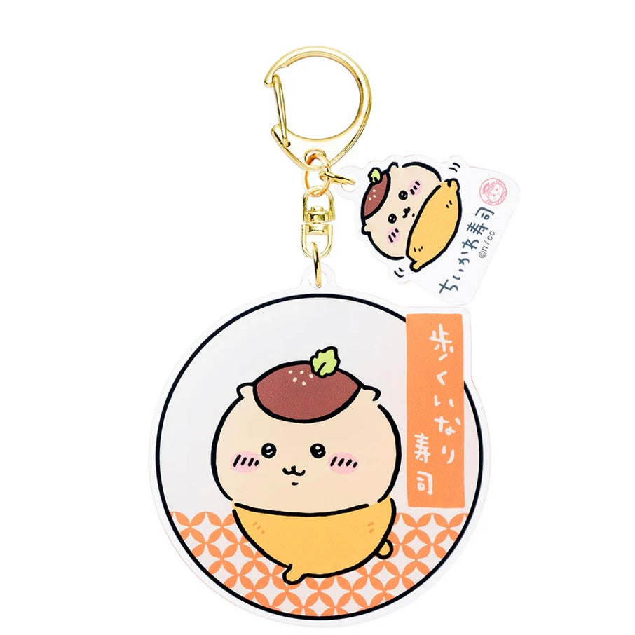 Chiikawa | Sushi Acrylic Charm Set Keychain H80×W73Mm (Everyone As A Sushi) Kuri-Manju 栗子馒头