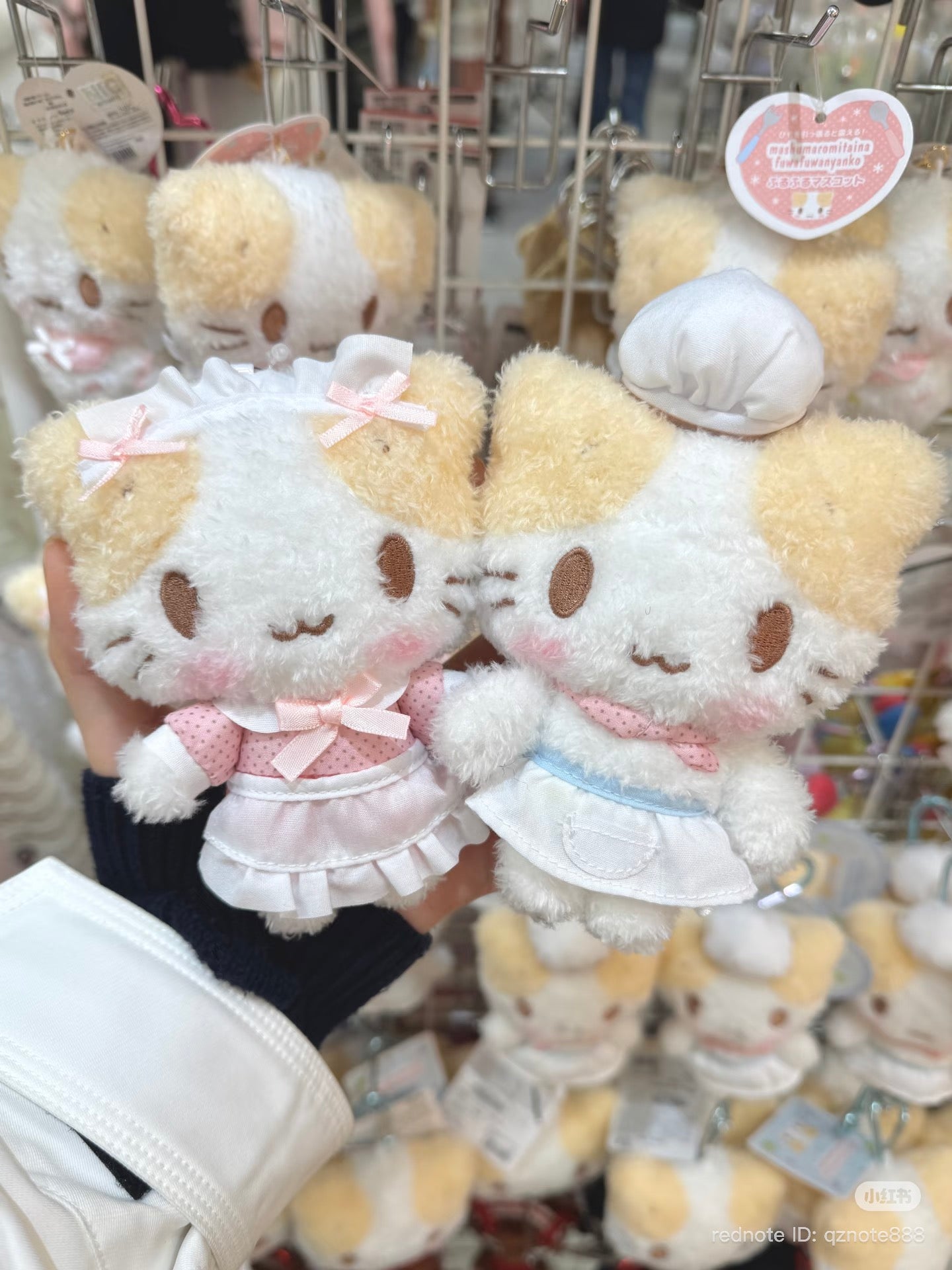 SANRIO | Marshmallow Masyumaro Mascot Holder Bag Charm Keychain 90×55×140mm (Chef)