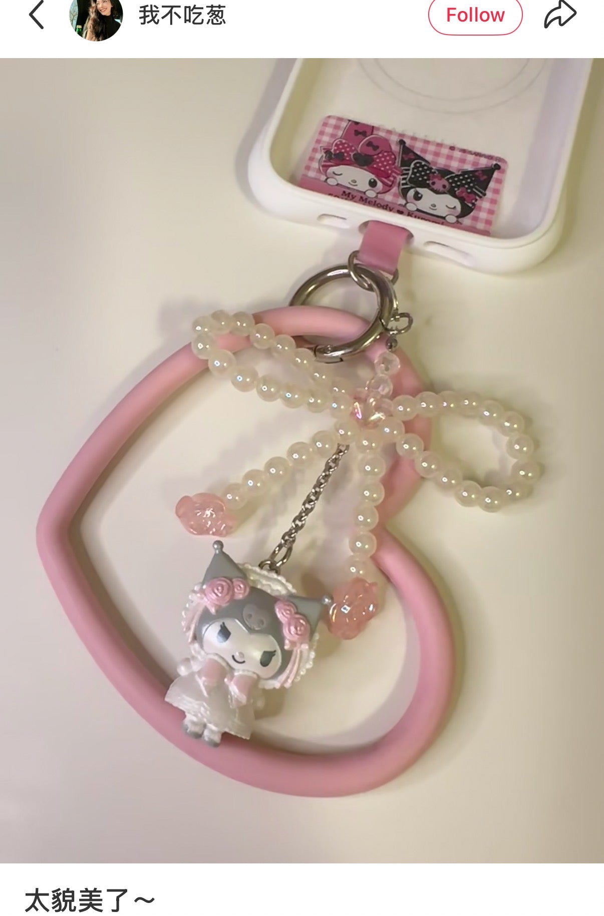 SANRIO | Secret Strap Keychain Blind Box 80×5×50mm (White Frill Design)