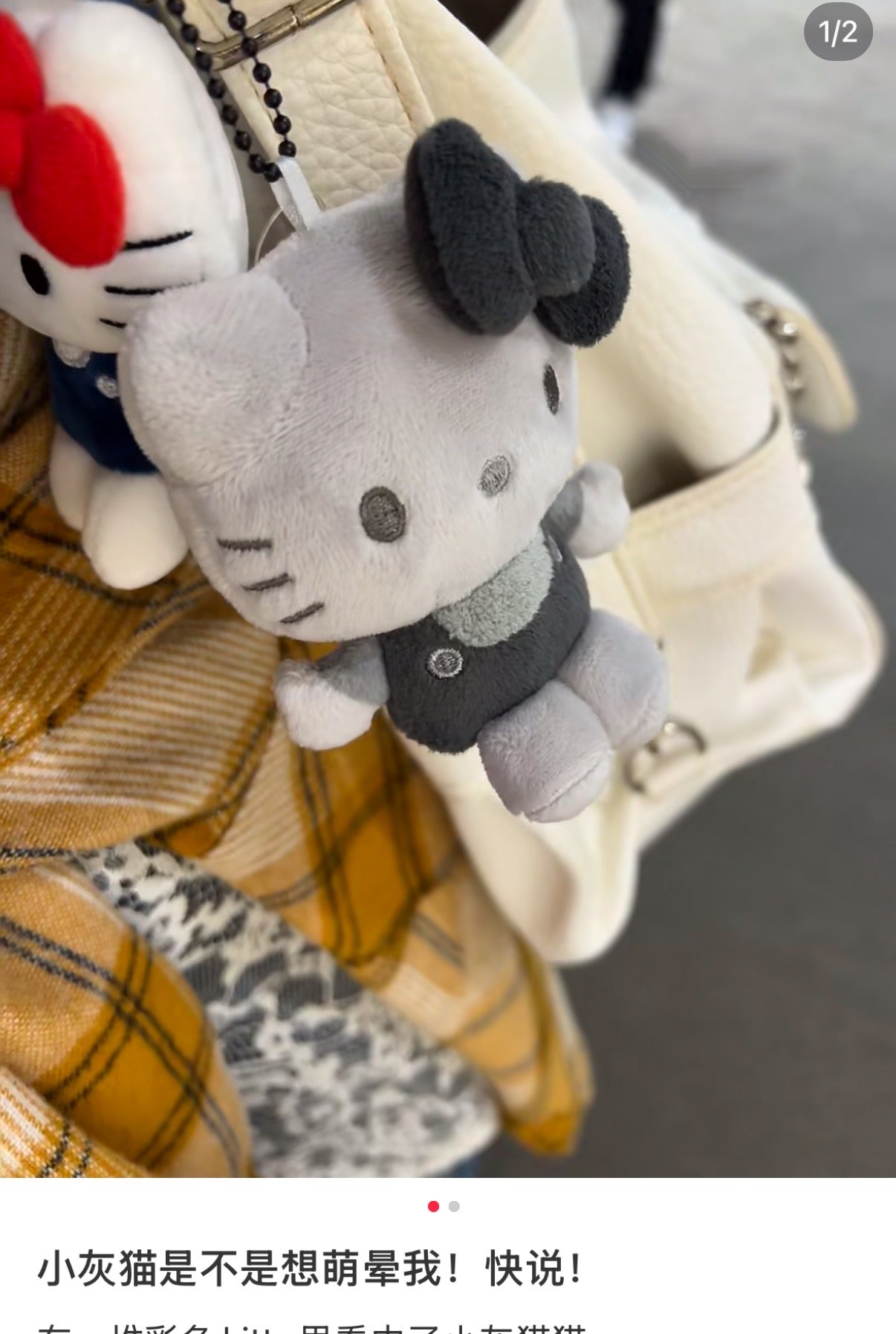 【Limite 1/Customer】Sanrio | Hello Kitty Mascot Holder Plush Keychain Ball Chain 10×7.5×5Cm