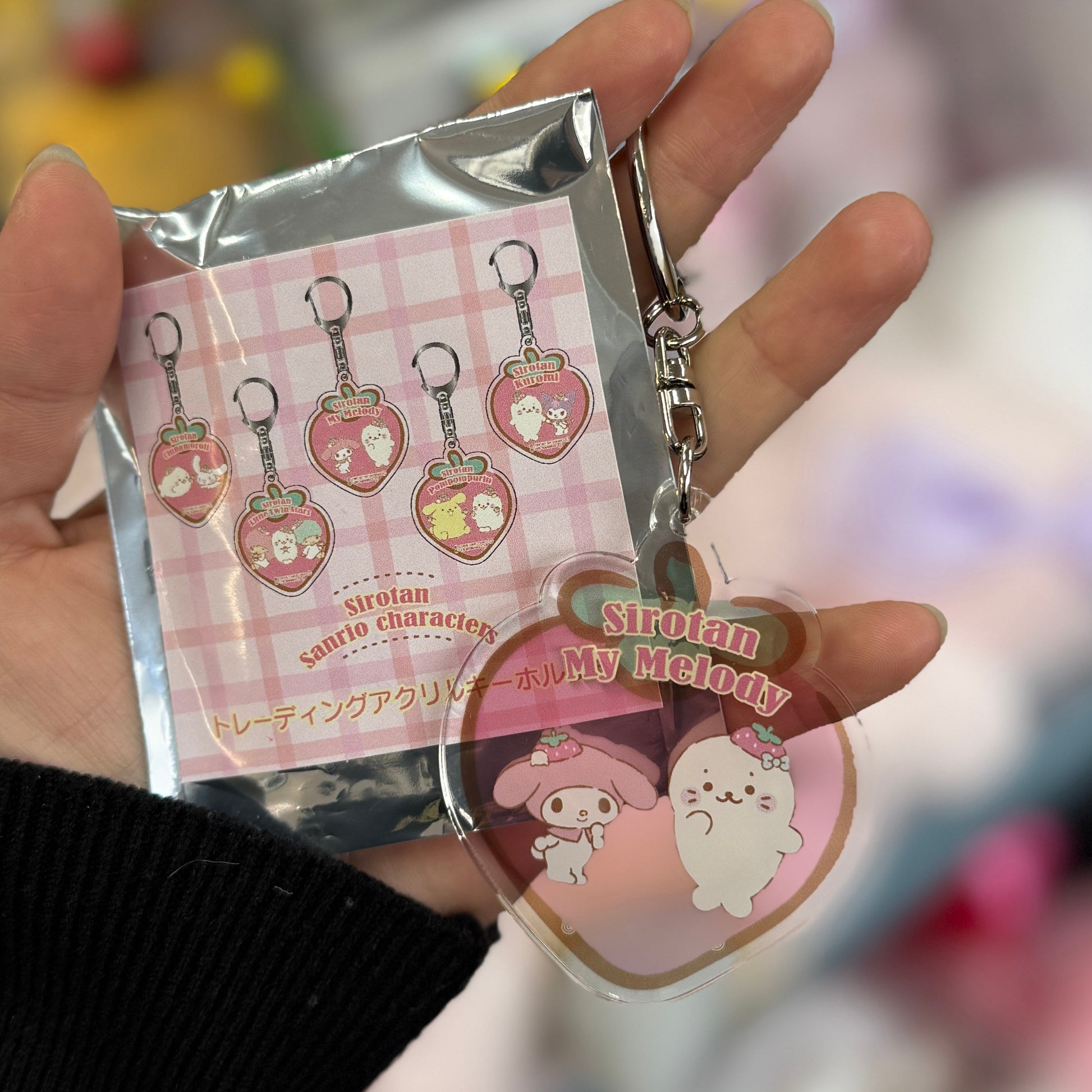 Sirotan x SANRIO | Secret Acrylic Keychain Blind Box (Store Limited Strawberry)