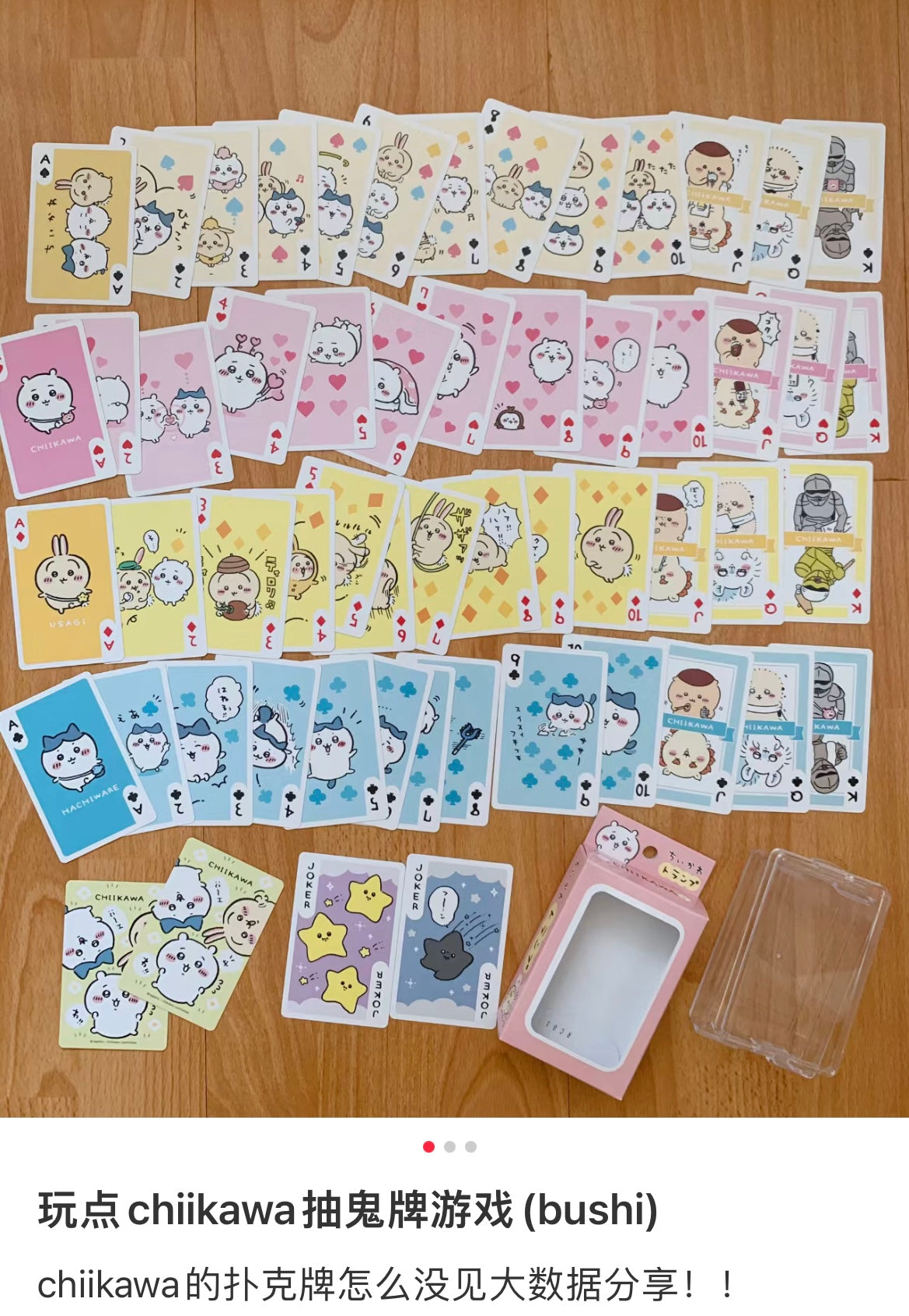 Chiikawa | Chiikawa Usagi Hachiware Playing Cards Games 54 Playing Cards + 2 Spare