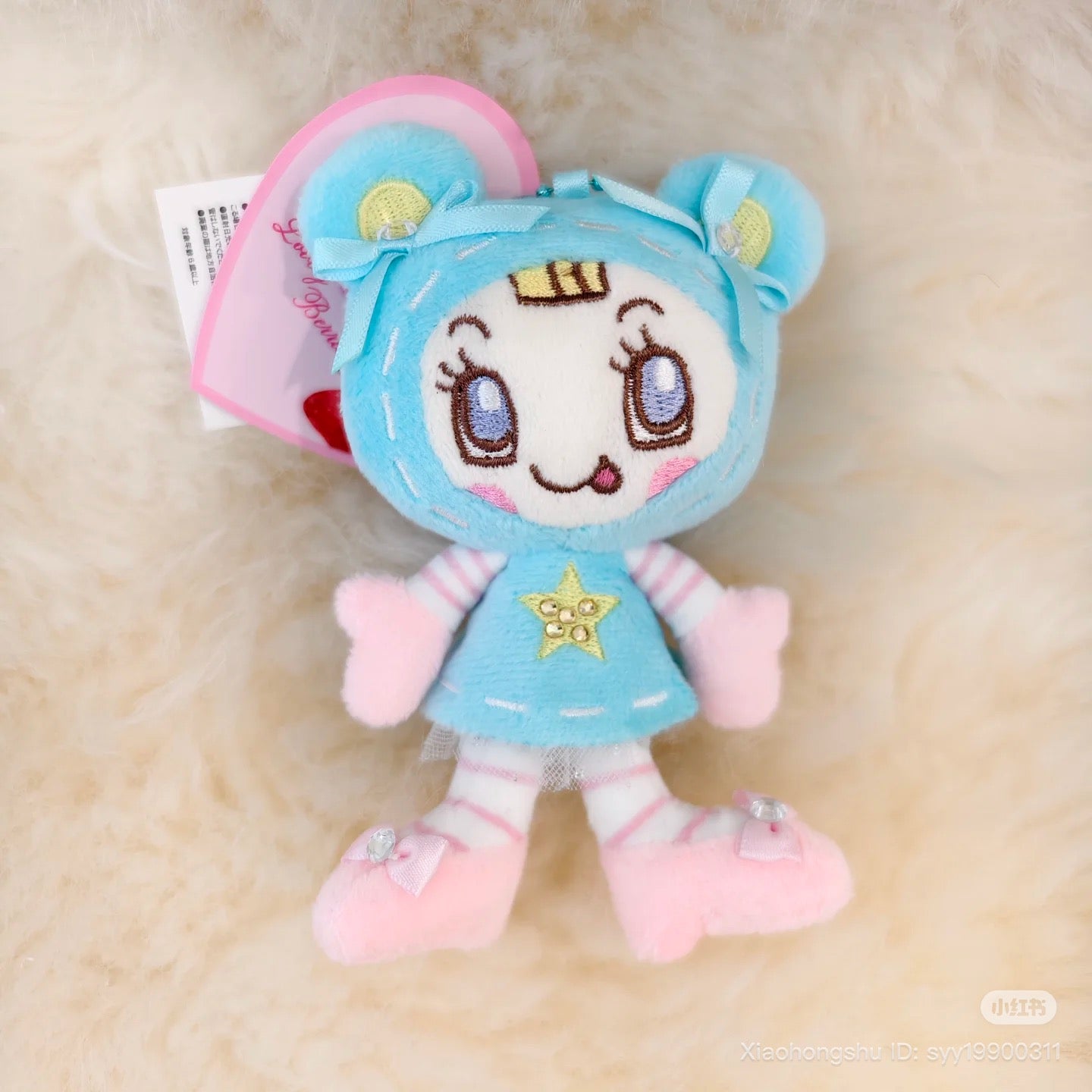 NARUMIYA Chatacter | Mezzo Piano Plush Keychain Mascot Holder Bag Charm 160×70×45mm (25th Anniversary / POPUP Limited)