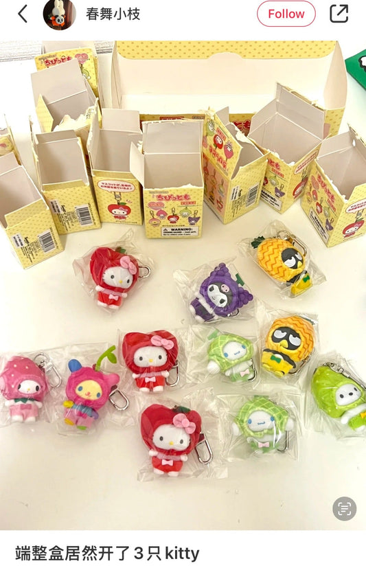 Sanrio | Secret Keychain Blind Box (Yellow)
