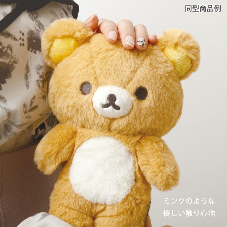 San-X | Rilakkuma Kiiroitori Yellow Chick Fluffy Plush Doll S 120×170×120Mm (Lovely House)