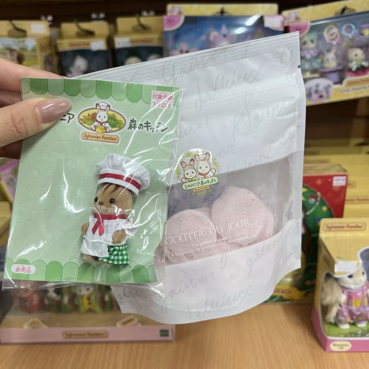 【JP】Sylvanian Families | Forest Kitchen Baby Walnut Squirrel Chef with Marshmallow