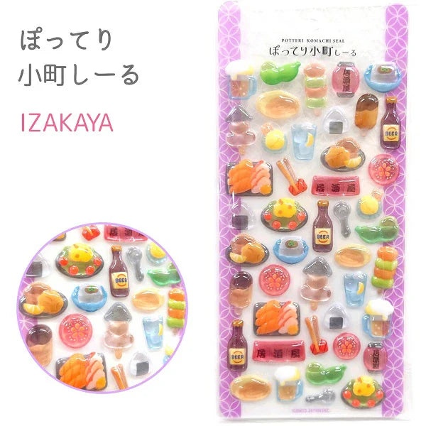 PLUSMART | Potteri KOMACHI Seal H10～20 ×W10～22mm (Izakaya)