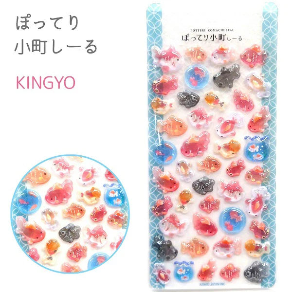 PLUSMART | Potteri KOMACHI Seal H10～20 ×W10～22mm (Kingyo)