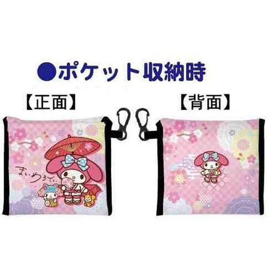 SANRIO | Reusable Grocery Bag Foldable Eco-bag Keychain L (My Melody)