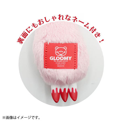 Gloomy Bear | Arm Mascot Plush Keychain Holder Bag Charm 97ｍｍ x 38ｍｍ x 28ｍｍ (Standard Pink)