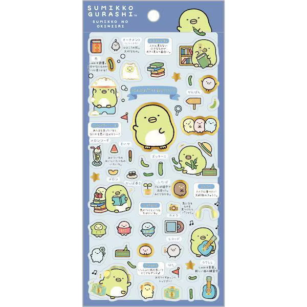 SAN-X | Sumikko Gurashi Penguin? Gold Foil Clear Seal Sticker 200×95mm