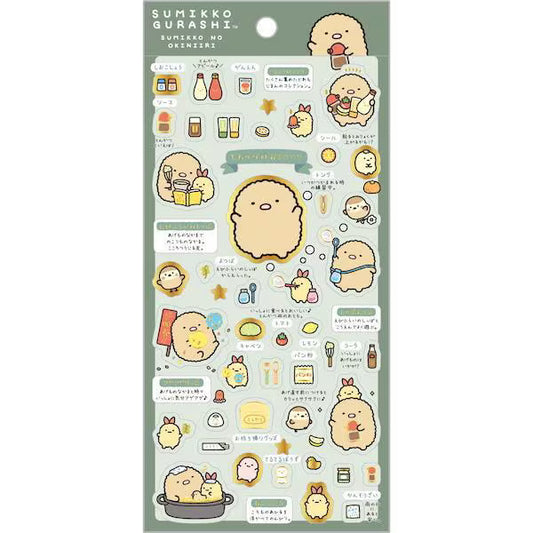 SAN-X | Sumikko Gurashi Tonkatsu Gold Foil Clear Seal Sticker 200×95mm