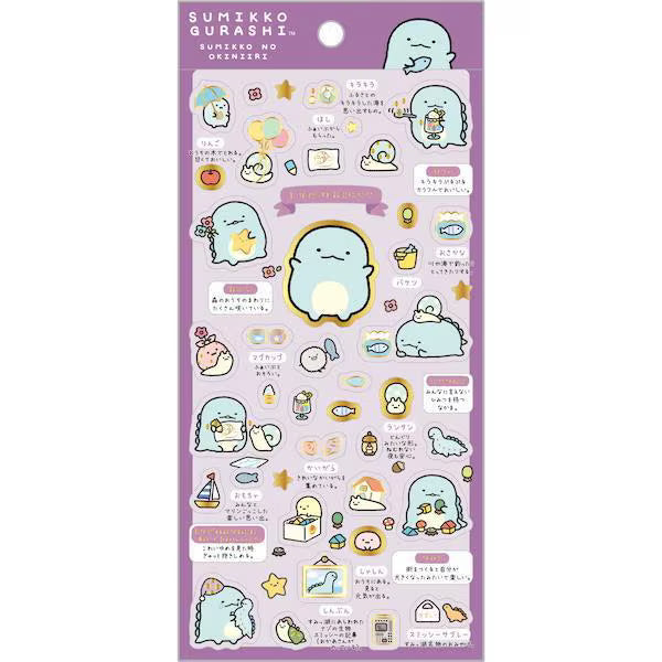 SAN-X | Sumikko Gurashi Tokage Gold Foil Clear Seal Sticker 200×95mm