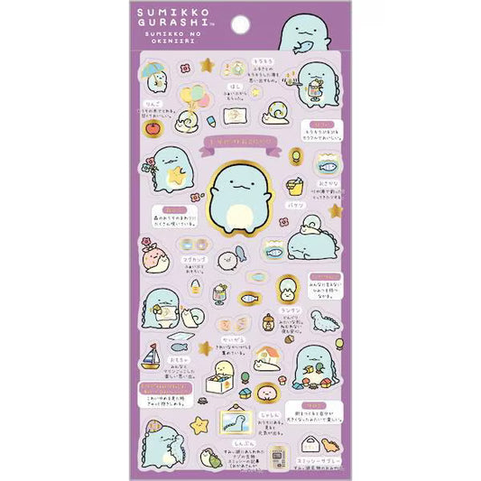 SAN-X | Sumikko Gurashi Tokage Gold Foil Clear Seal Sticker 200×95mm