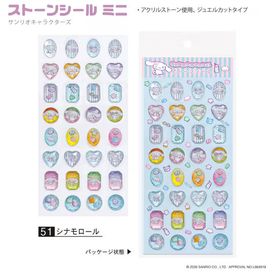 SANRIO | Cinnamoroll Stone Stickers Mini 90×175mm