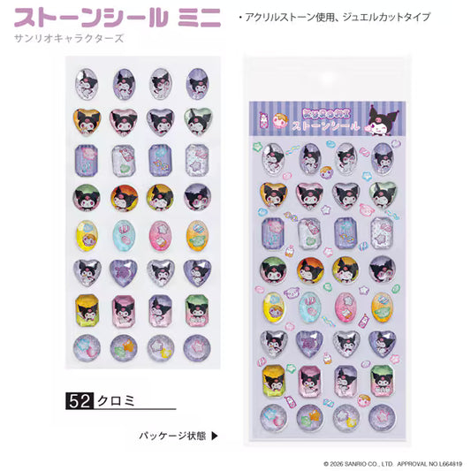 SANRIO | Kuromi Stone Stickers Mini 90×175mm