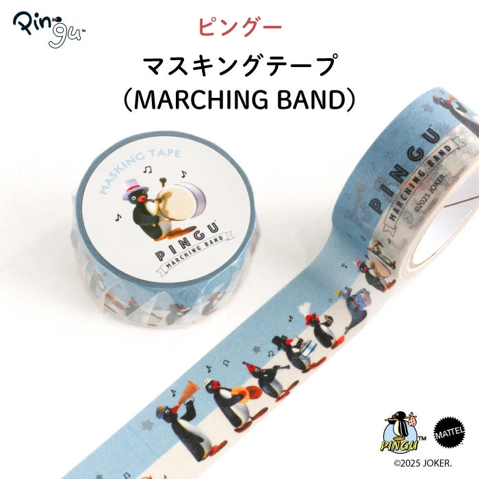 Pingu | Masking Tape 20x500mm Approx.