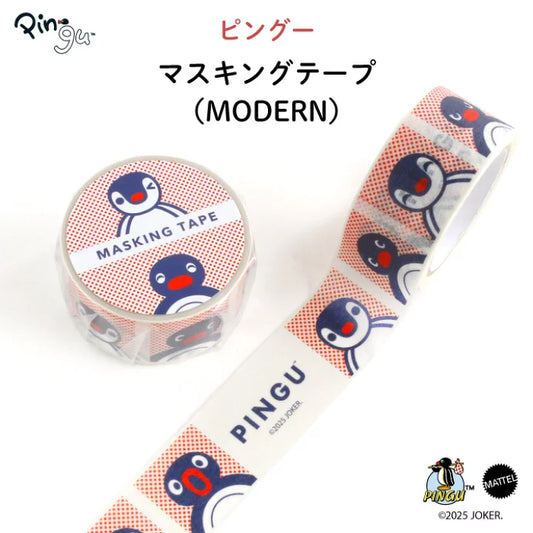 Pingu | Masking Tape 20x500mm Approx.
