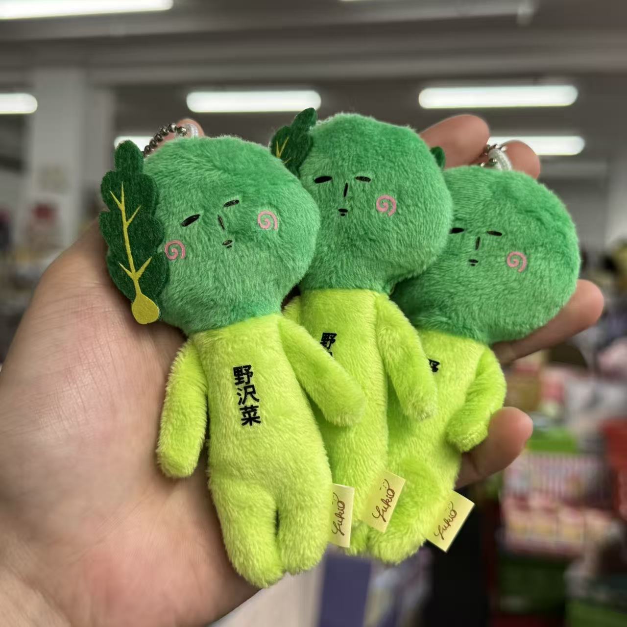 【Any two for 10%off】Yukio | Mascot Holder Plush Keychain W45×H105mm (Vegetables)