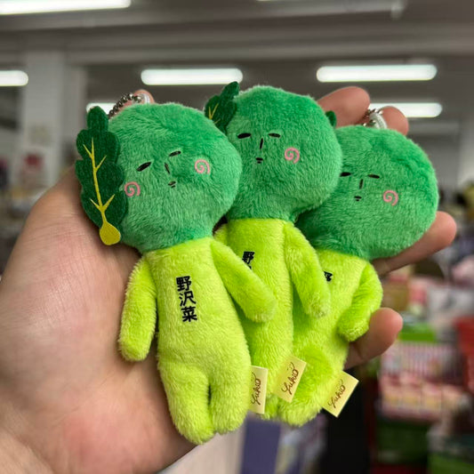 【Any two for 10%off】Yukio | Mascot Holder Plush Keychain W45×H105mm (Vegetables)