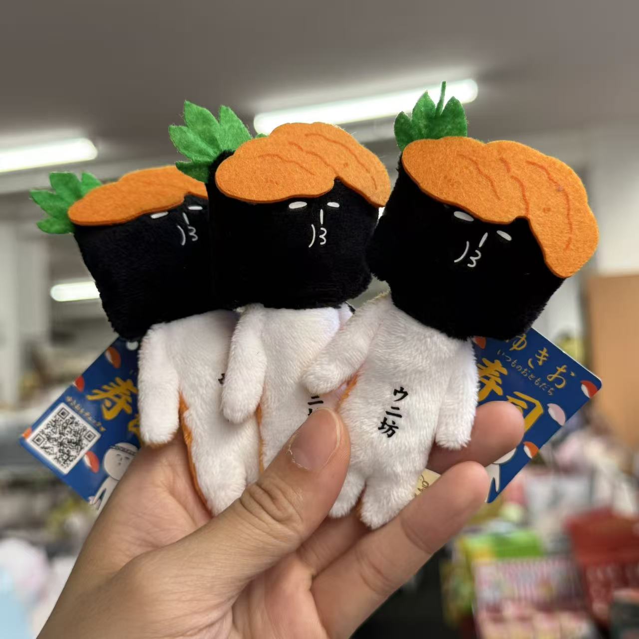 【Any two for 10%off】Yukio | Mascot Holder Plush Keychain W45×H105mm (Sushi)
