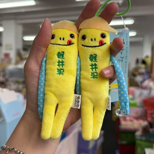 【Any two for 10%off】Mokeke | Mascot 14cm (Okinawa Pineapple)