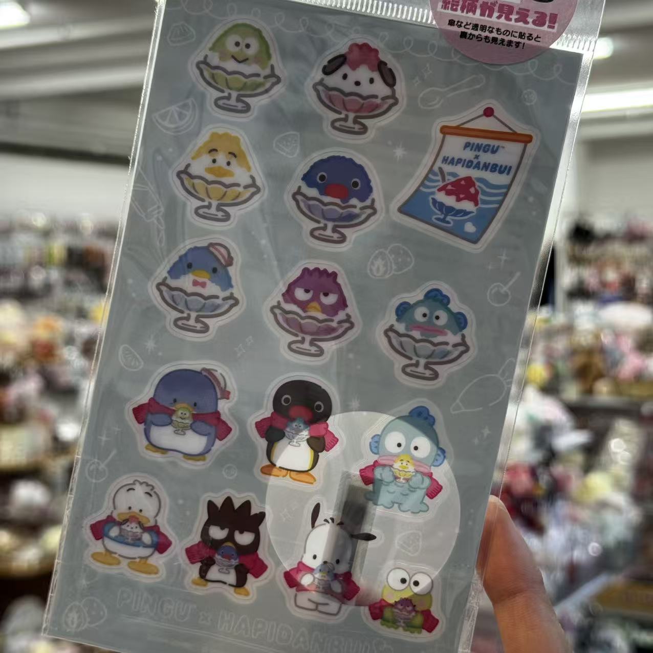 Pingu × Hapidanbui | Pingu Sticker (Kakigori Pop-Up 2026)