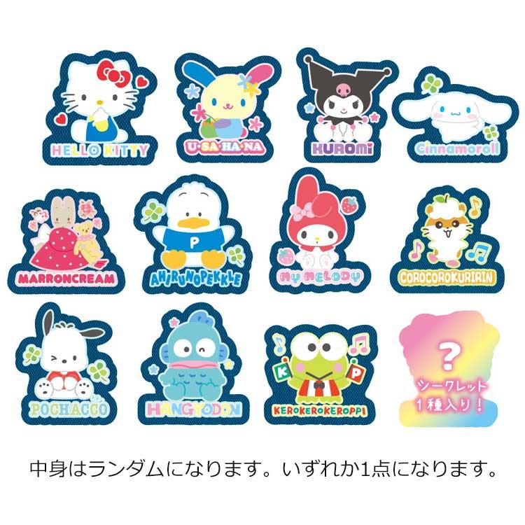 SANRIO | Secret Denim Sticker 1 Pcs Blind Box H60×W60mm