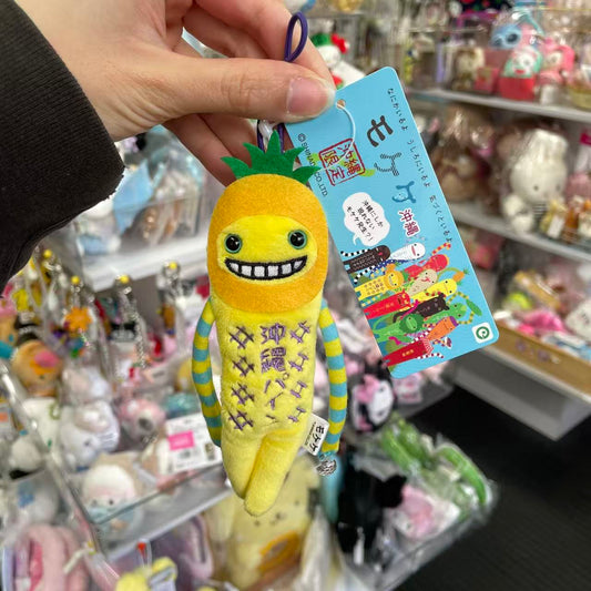 【Any two for 10%off】Mokeke | Mascot 14cm