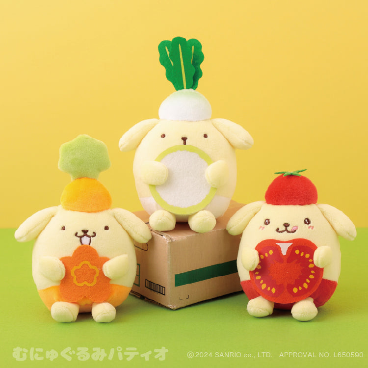 Sanrio | Pom Purin Plush Keychain Mascot Holder 10Cm (Carrot)