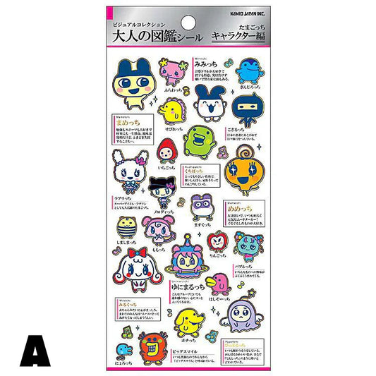 Tamagotchi Picture Book Sticker 4550432184992