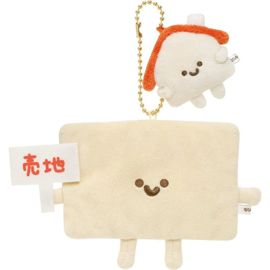 San - X | Mascot Strap Keychain 70×100×10Mm (Tochi Tochi Totchies) 轻松熊无忧小动物系列 毛绒玩偶挂件/包挂/钥匙链（小土地）