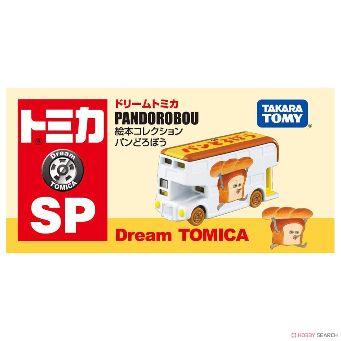 Dream Tomica | Bread Dorobo Picture Book Collection Pan Dorobo W78×H41×D39Mm