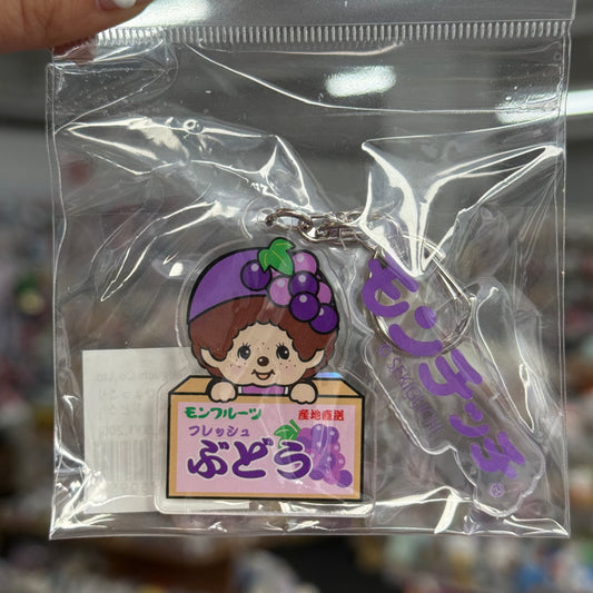 Monchhichi | Acrylic Keychain  (Grape)