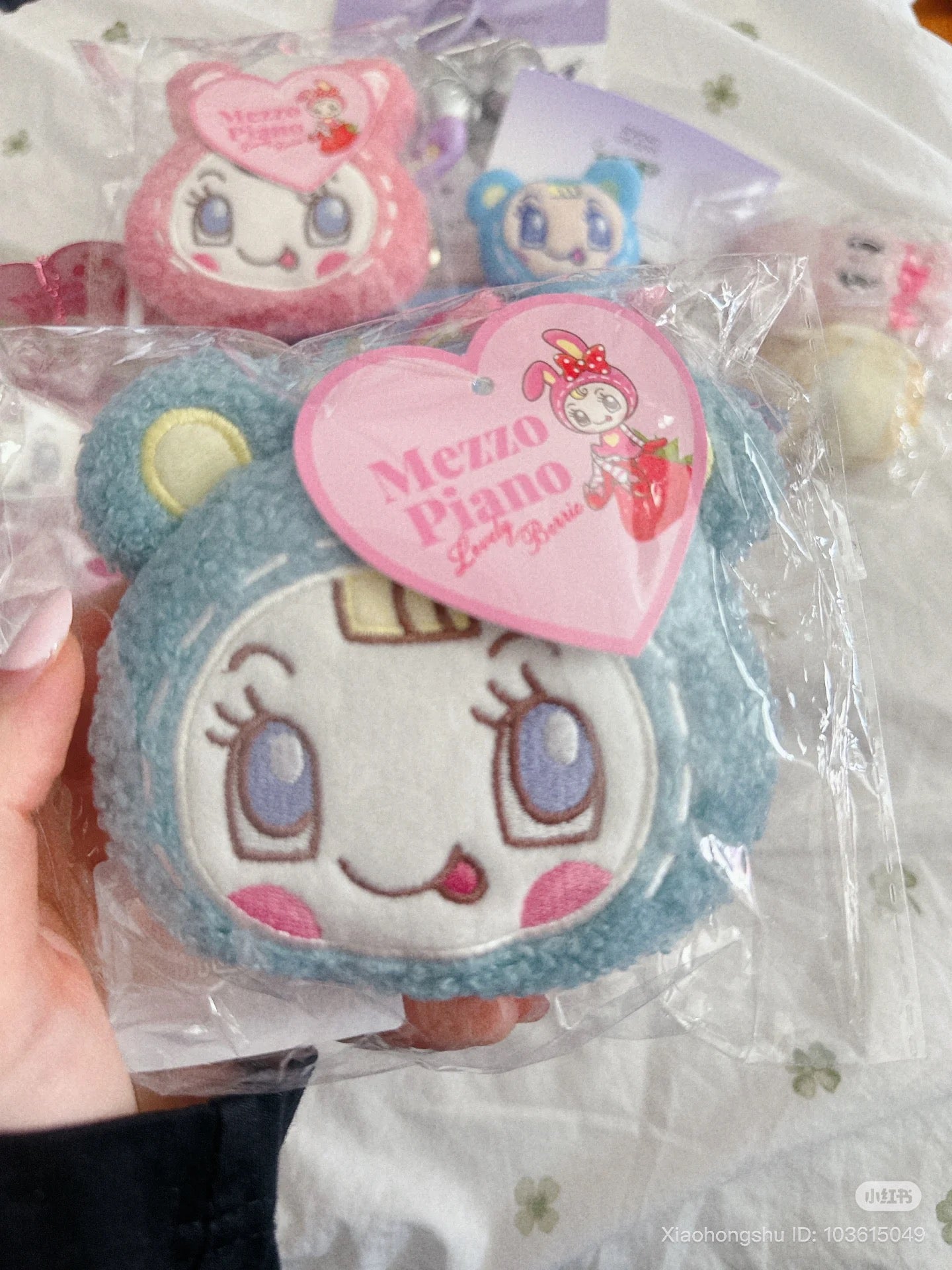 NARUMIYA Chatacter | Mezzo Piano Fluffy Mini Pouch Keychain 130×100×30mm (25th Anniversary / POPUP Limited)