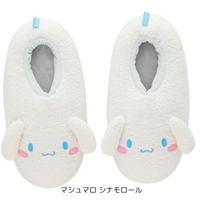 SANRIO | Cinnamoroll Room Shoes Marshmallow Design Free Size 22-24cm