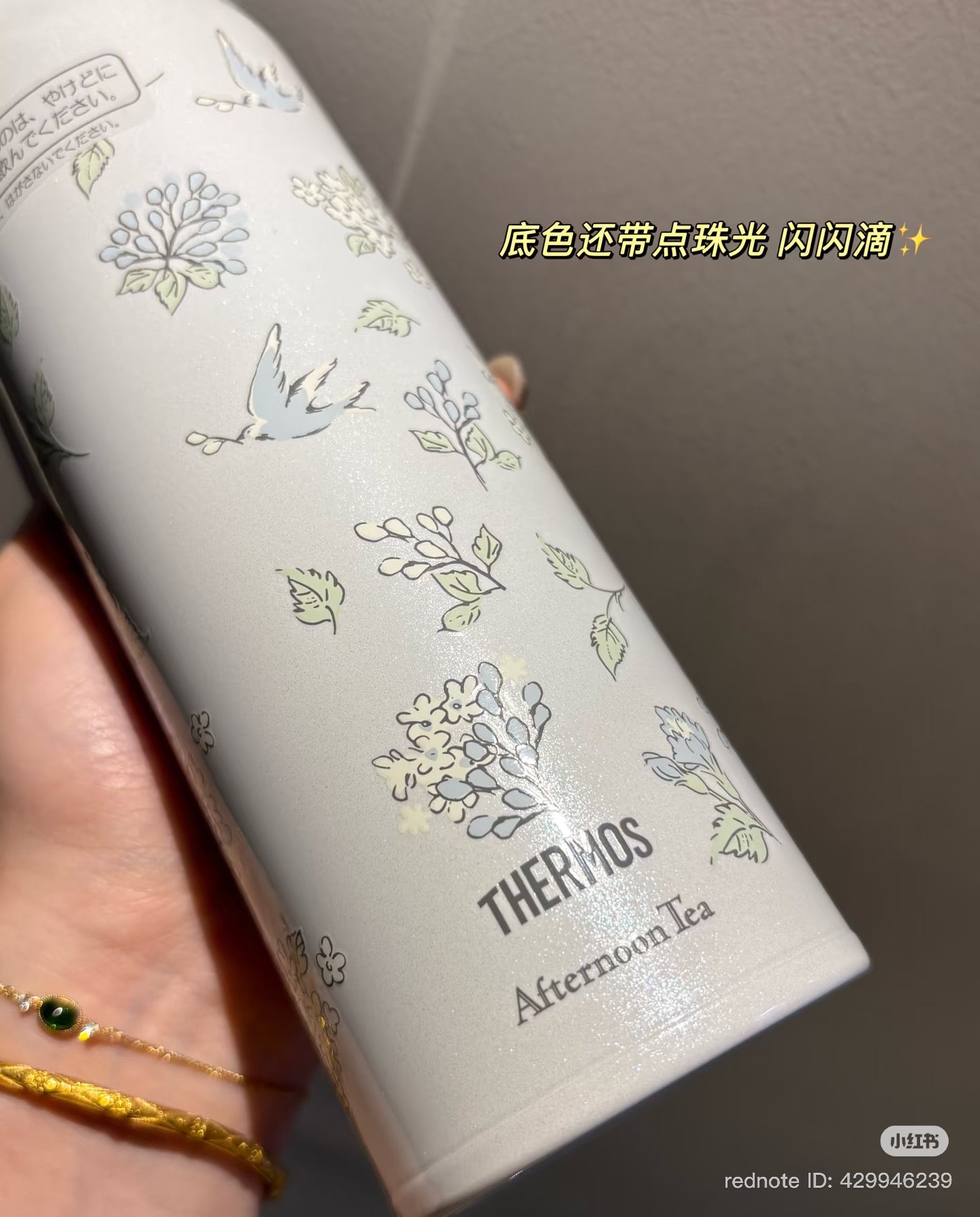 Thermos x Afternoon Tea | Stainless One-Push Bottle 350ml (Purple)