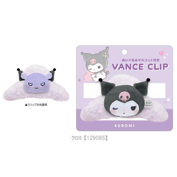SANRIO | Kuromi Hair Clip with Plush Mascot Fluffy Hair Claw 55 x 120 x 55mm