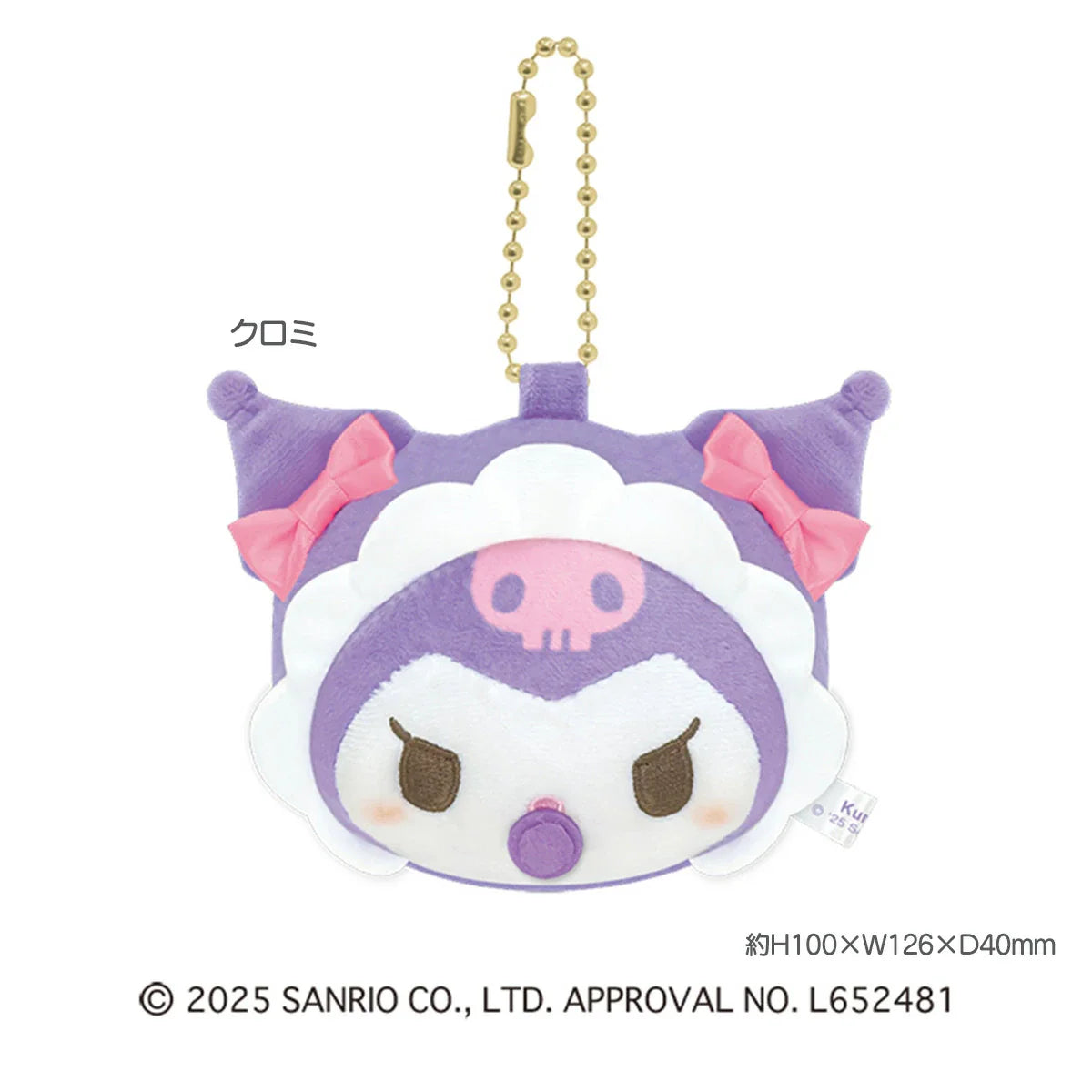 SANRIO | Kuromi Fluffy Shape Mirror Charm Keychain 93 x 108 x 40mm (Baby)