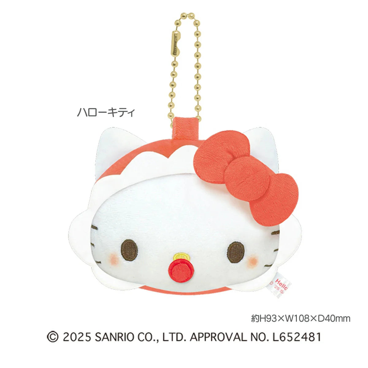 SANRIO | Hello Kitty Fluffy Shape Mirror Charm Keychain 93 x 108 x 40mm (Baby)