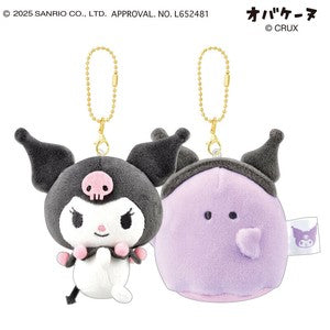 Sanrio Characters x Obakenu | Kruomi Smiley Plush Keychain Set of Two H180 x W165 x D90mm
