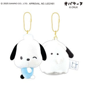 Sanrio Characters x Obakenu | Pochacco Smiley Plush Keychain Set of Two H180 x W165 x D90mm