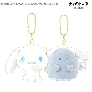 Sanrio Characters x Obakenu | Cinnamoroll Smiley Plush Keychain Set of Two H180 x W165 x D90mm