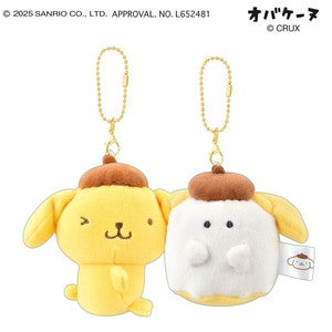 Sanrio Characters x Obakenu | Pom Pom Purin Pompompurin Smiley Plush Keychain Set of Two H180 x W165 x D90mm