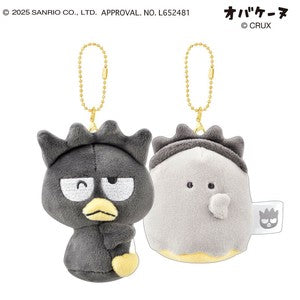 Sanrio Characters x Obakenu | Badtz-Maru Smiley Plush Keychain Set of Two H180 x W165 x D90mm