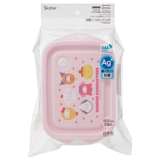Sanrio x Skater | Storage Jar/Bag Antibacterial Lunch Box Container 2-pcs 500ml