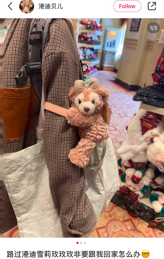 Disney | Shelliemay Plush Arm/Curtain/Car Seat Holder (Duffy And Friends)