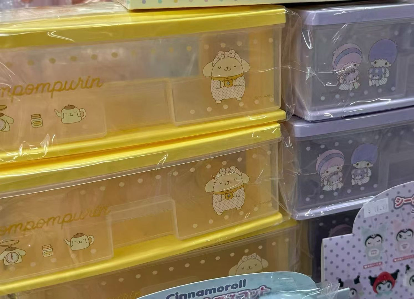 SARNIO Kuji