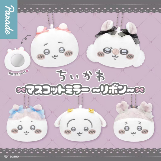 CHIIKAWA | Mini Mascot Mirror Keychain Blind Box (Ribbon Bow)