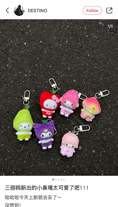 Sanrio | Secret Keychain Blind Box (Yellow)